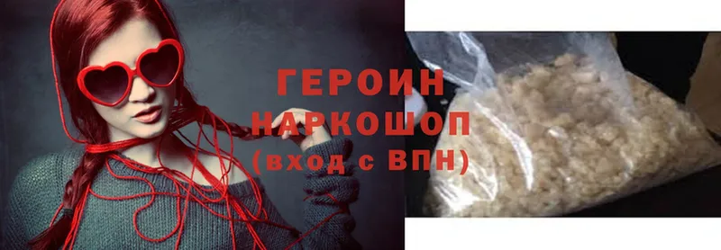 darknet формула  Родники  Героин афганец 