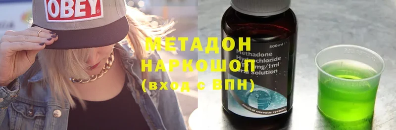 где найти   Родники  маркетплейс официальный сайт  МЕТАДОН methadone 